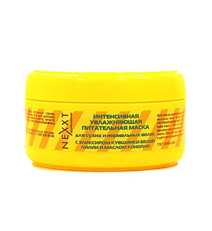Интенсивная увлажняющая и питательная маска для сухих и нормальных волос 200 ml Nexxt