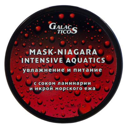 Galacticos маска "Ниагара" для сухих и нормальных волос-увлажнение и питание (mask niagara intensive aquatics) 200 ml
