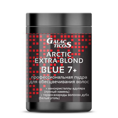 Galacticos POWDER BLEACH ARCTIC EXTRA BLOND BLUE 7+(в банке) 500 гр